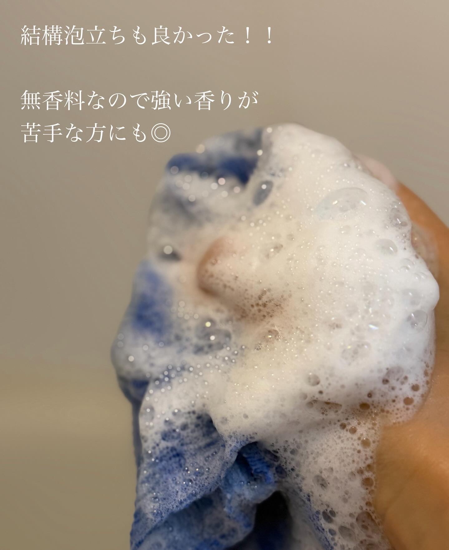 セタフィル　ジェントルSAクレンザー/セタフィル/ピーリングを使ったクチコミ（3枚目）