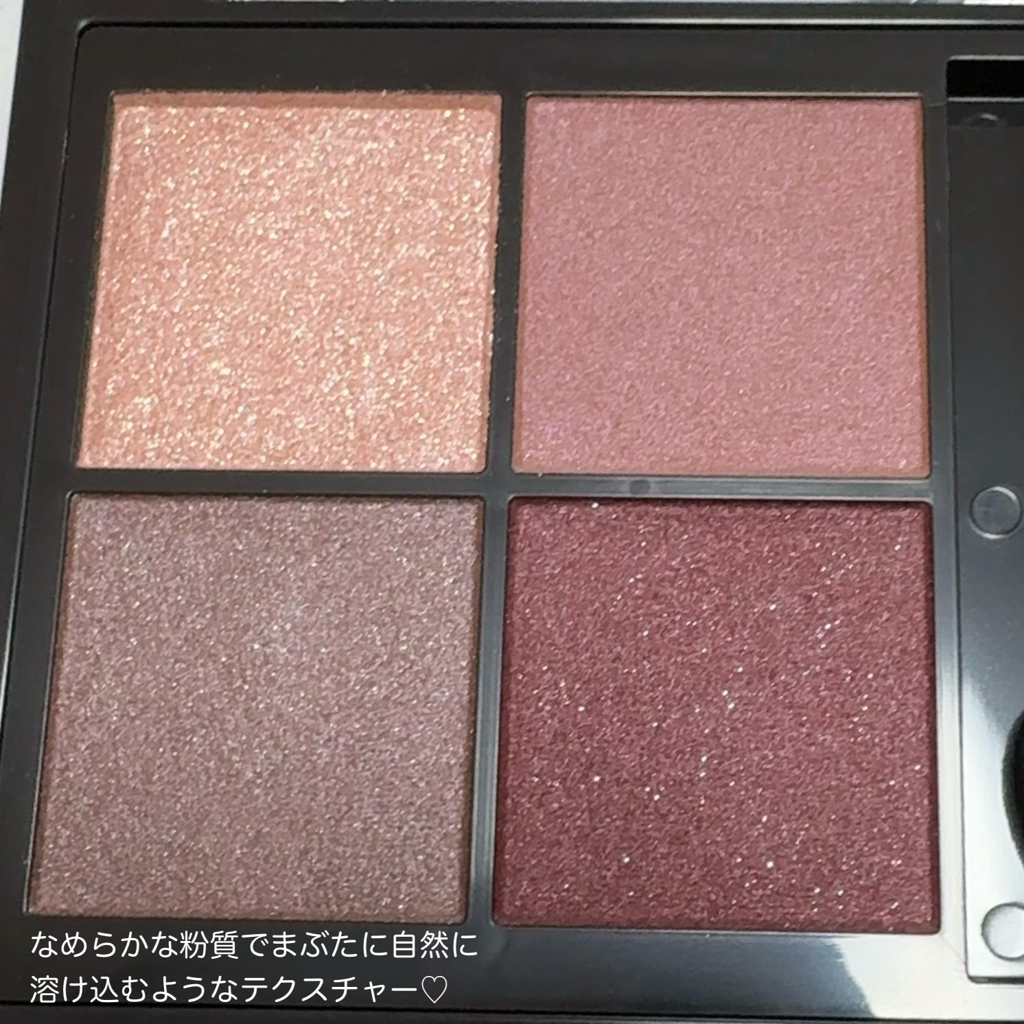 キスミー　フェルム　スタイリングアイパレット/キスミー フェルム/アイシャドウパレットを使ったクチコミ（2枚目）