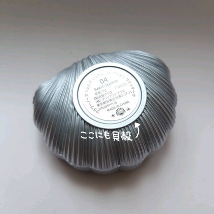 シェルズジュエルコレクション サテンチーク/FlowerKnows/パウダーチークを使ったクチコミ(4枚目)