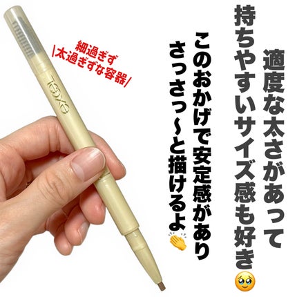 エクセル ザ プライムアイブロウ/excel/アイブロウペンシルを使ったクチコミ(6枚目)