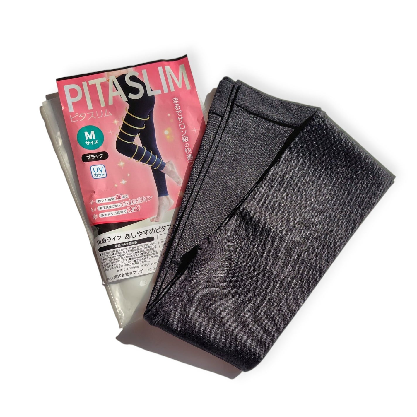 あしやすめピタスリム/鎌倉ライフ/レッグ・フットケアを使ったクチコミ(1枚目)