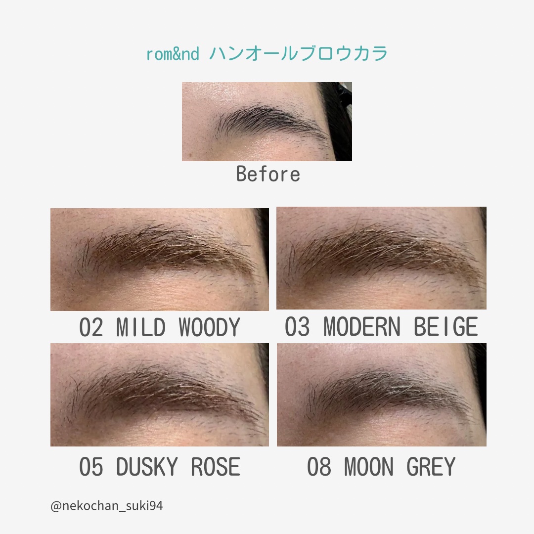 ハンオールブロウカラ/rom&nd/眉マスカラを使ったクチコミ（2枚目）