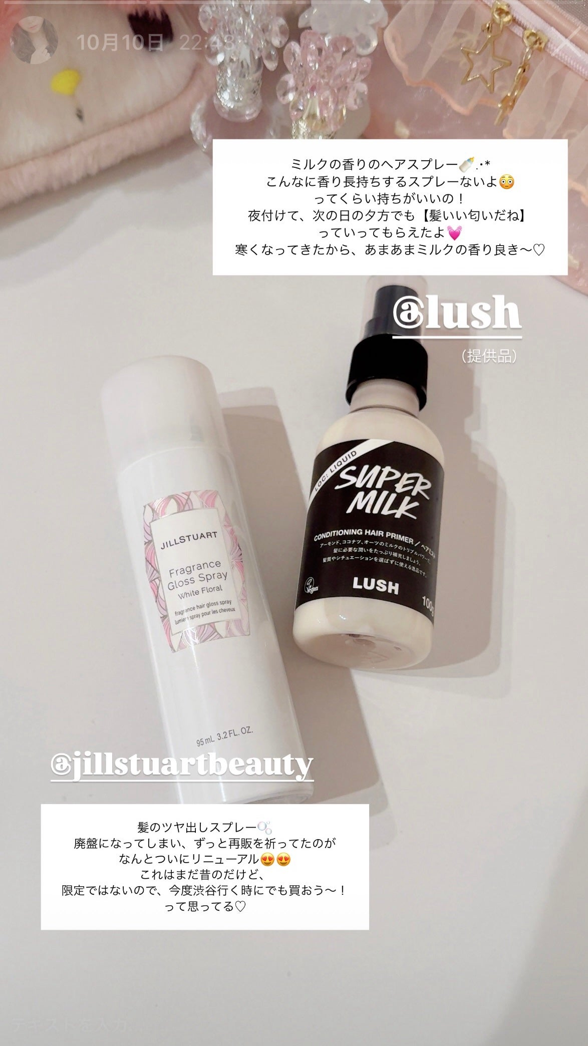 ぴーちゃん🧡インスタでコメント返信 on LIPS 「..」(3枚目)