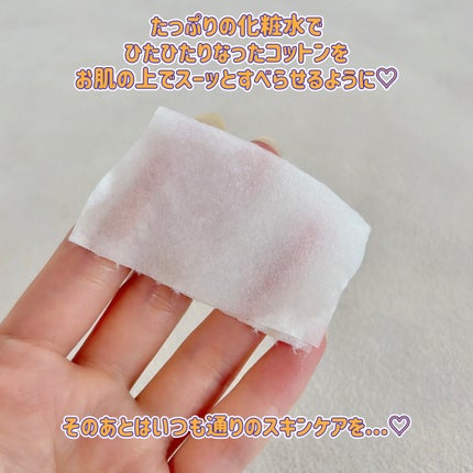 オードムーゲVC 薬用ふきとり化粧水/オードムーゲ/拭き取り化粧水を使ったクチコミ(5枚目)
