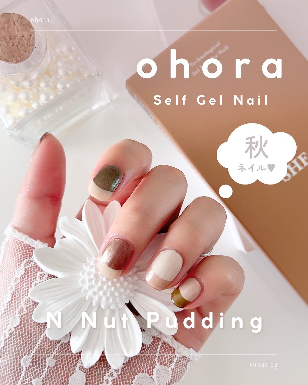 セミキュアジェルネイル(ハンド)/ohora/ネイルシールを使ったクチコミ(1枚目)