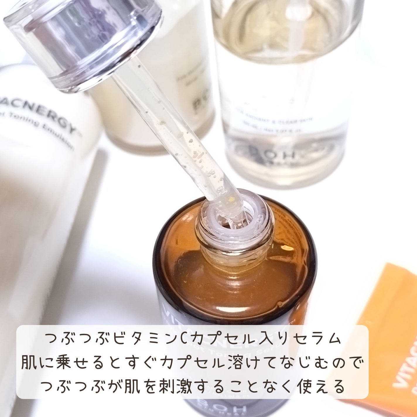 ビタシナジートーニングセラム/BIOHEAL BOH/美容液を使ったクチコミ(3枚目)