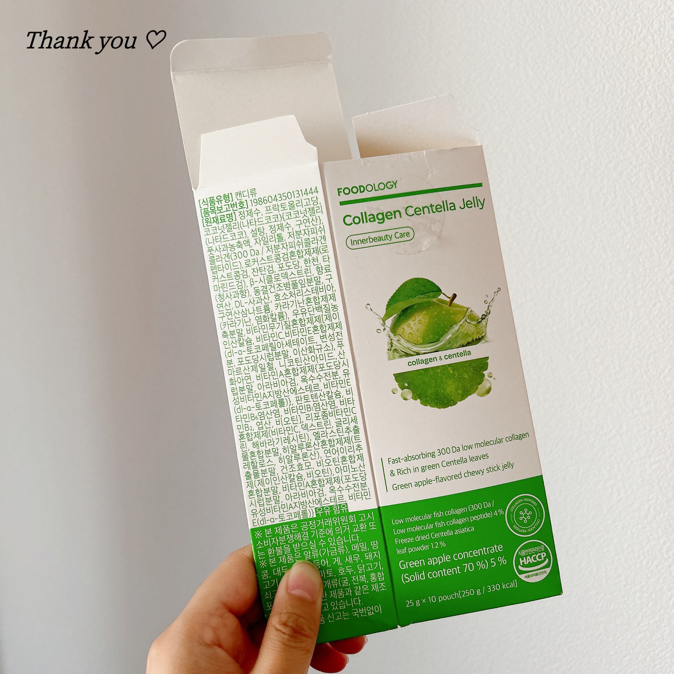 コラーゲンセンテラゼリー/FOODOLOGY/美容サプリメントを使ったクチコミ（1枚目）