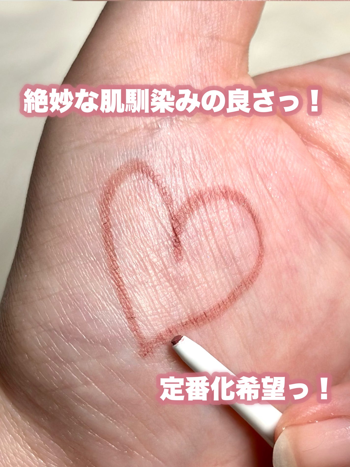 イージーeyeライナーR/b idol/ペンシルアイライナーを使ったクチコミ(6枚目)