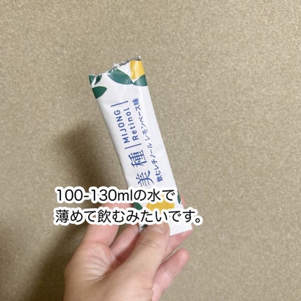 を使ったクチコミ(2枚目)