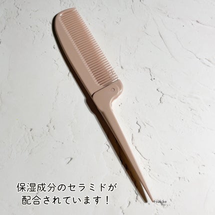 コンパクトポケットコーム/マペペ/ヘアコームを使ったクチコミ(4枚目)