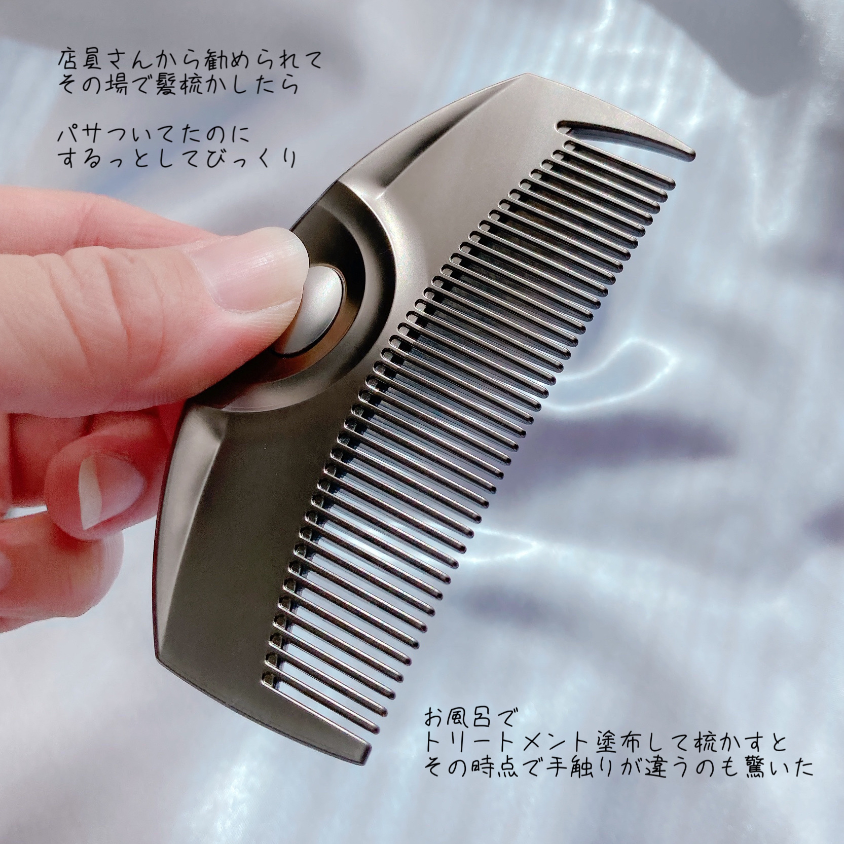 LOVECHROME IN BATH ツキ プレミアムブラックのクチコミ「LOVECHROME
IN BATH ツキ プレミアムブラック


コスメキッチンで
店員さん.....」（2枚目）