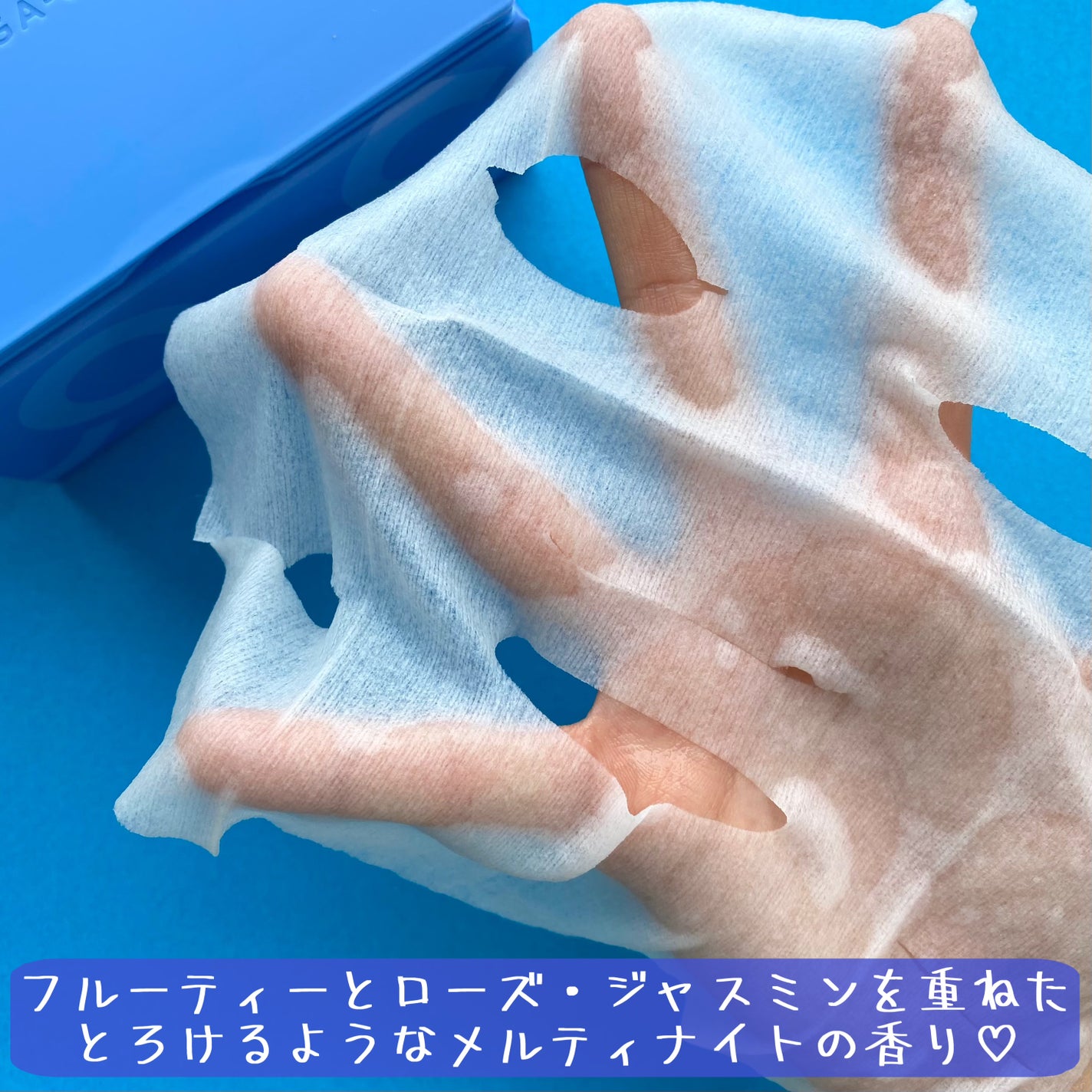 サボリーノ メガショット 朝用ツヤピールマスク CC/サボリーノ/シートマスク・パックを使ったクチコミ(8枚目)