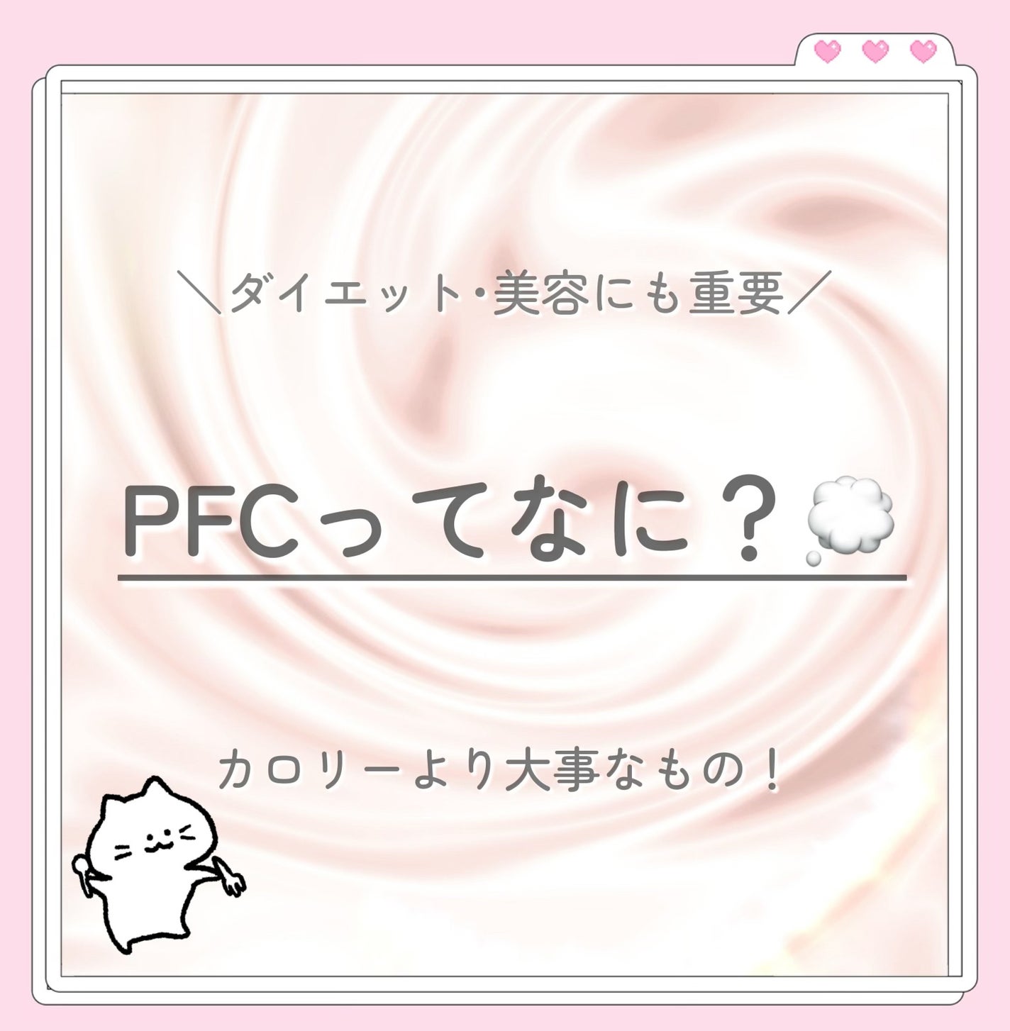 調製豆乳 カロリー45%オフ/マルサンアイ/豆乳飲料を使ったクチコミ(1枚目)