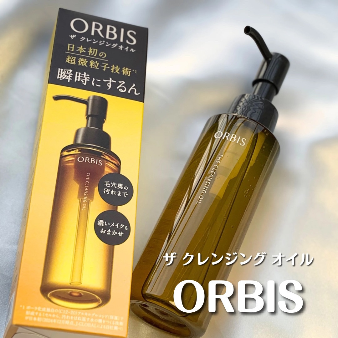 オルビス ザ クレンジング オイル/オルビス/オイルクレンジングを使ったクチコミ（1枚目）