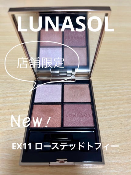 ルナソル アイカラーレーションN EX11 Roasted Toffee/LUNASOL/アイシャドウパレットを使ったクチコミ(1枚目)
