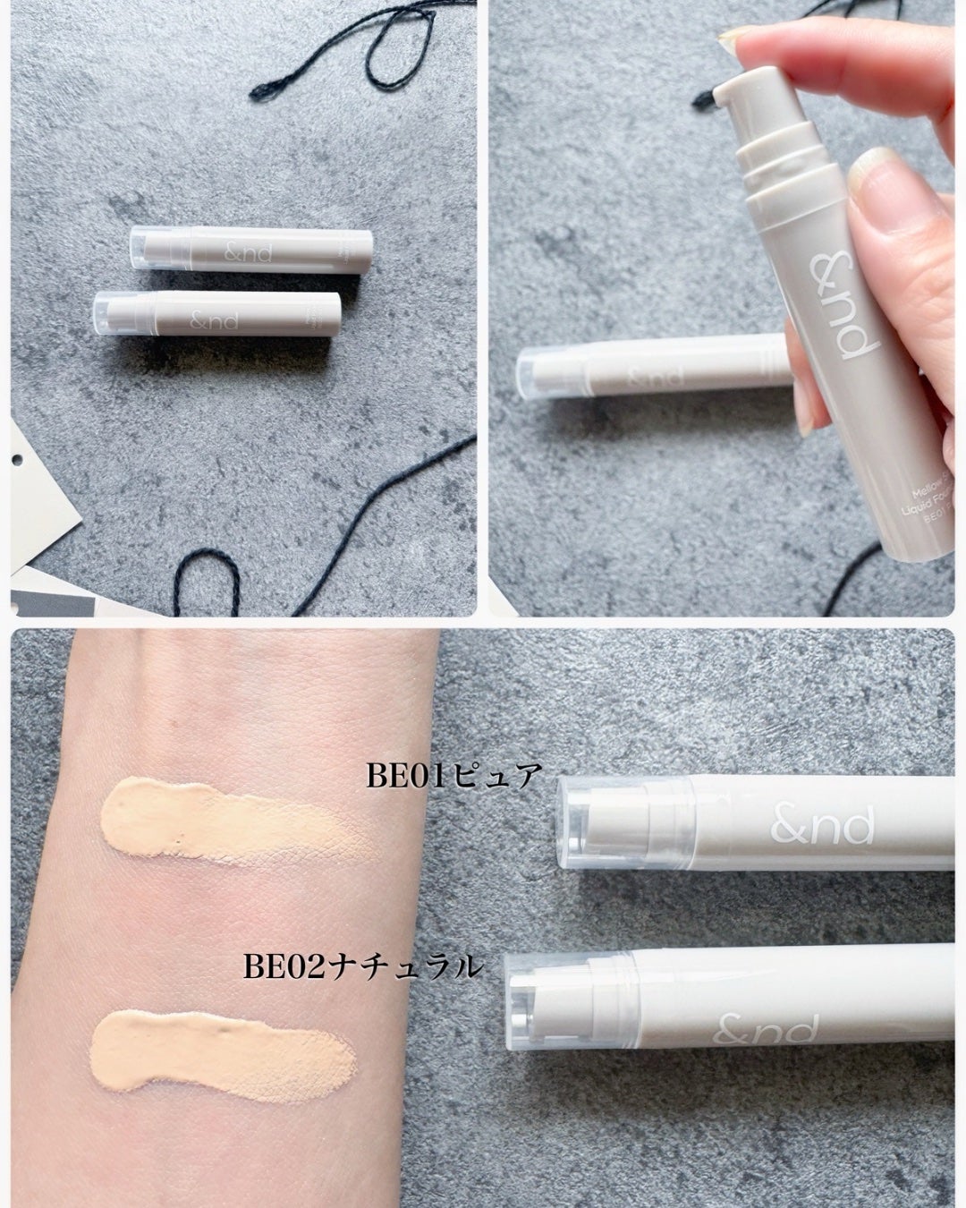 メロウスキンリキッドファンデーション/&nd by rom&nd/リキッドファンデーションを使ったクチコミ(2枚目)