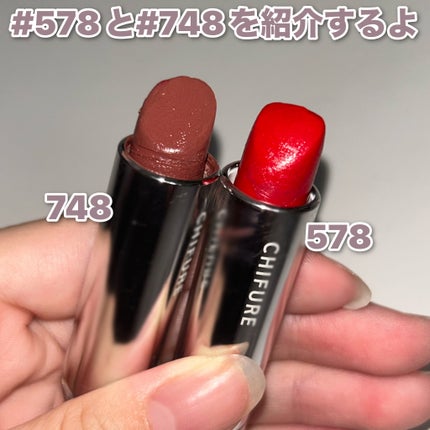 口紅(詰替用)/ちふれ/口紅を使ったクチコミ(2枚目)