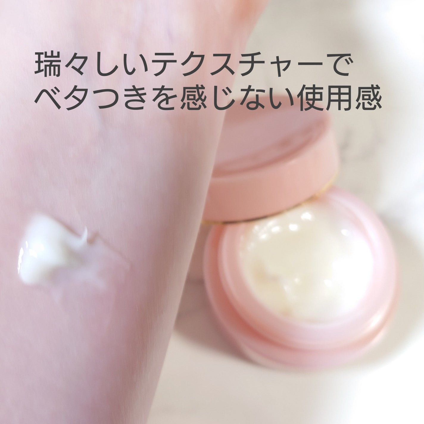 淡雪@フォロバ100 on LIPS 「イオナRダブルアクションクリーム(医薬部外品)忙しい現代女性の..」(5枚目)