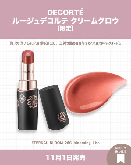 サナ 素肌記念日 スキンケアパウダー N 02 クリアベージュ(ラベンダーミルクティーの香り)/素肌記念日/プレストパウダーの画像