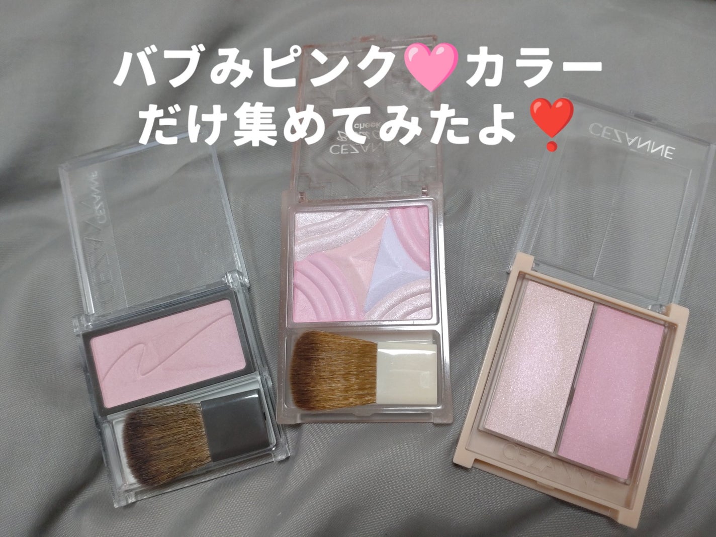 フェイスグロウカラー/CEZANNE/クリームハイライトを使ったクチコミ(2枚目)