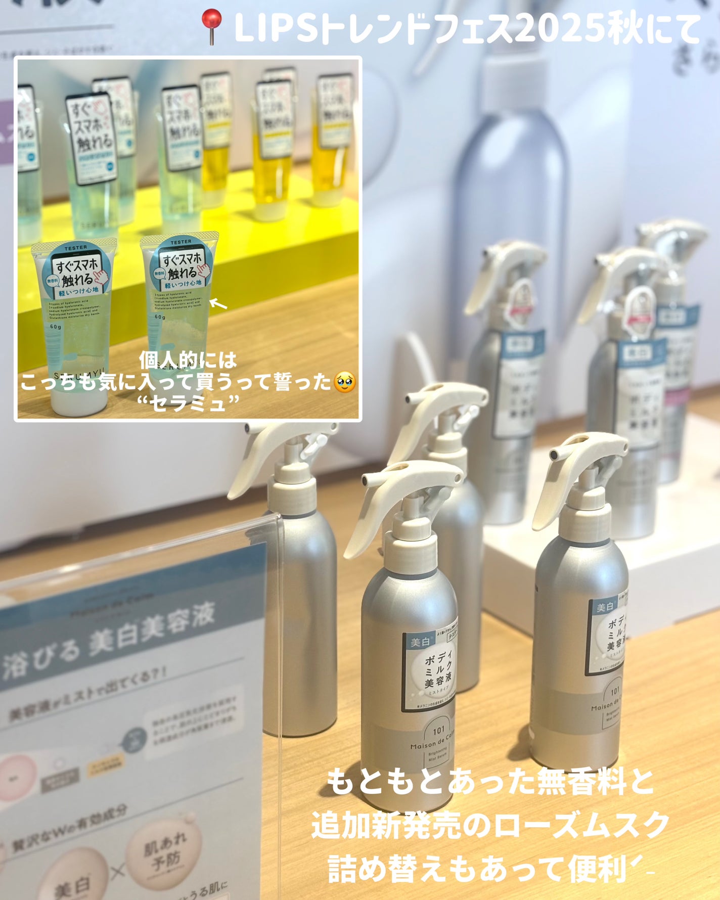 ã¡ãŸã³ ã ã«ãŒã ãã©ã€ããã³ã° ãã¹ãã»ã©ã ããŒãºã ã¹ã¯/ããªã¹ã¢ãã/ããã£ããŒã·ã§ã³ã䜿ã£ãã¯ãã³ãïŒ5æç®ïŒ