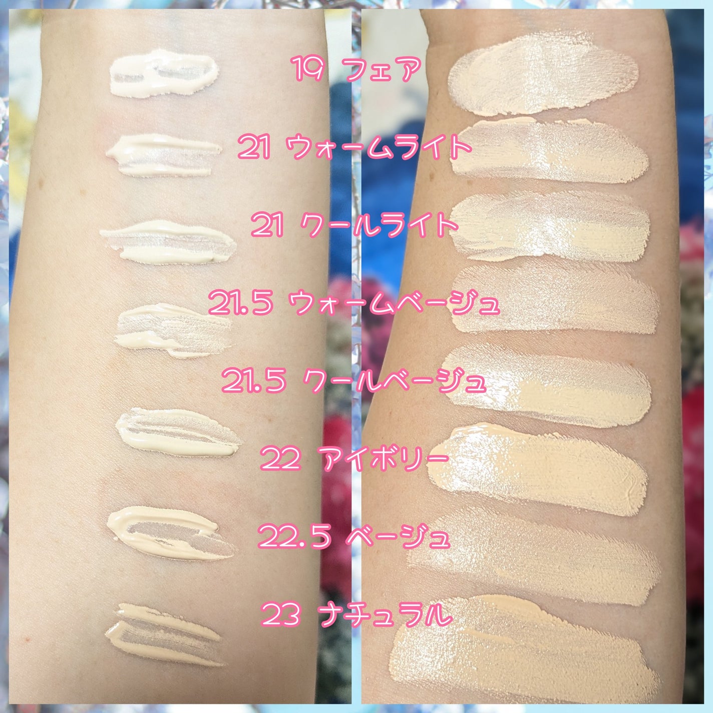 スキンレイヤーフィットファンデーション/ABOUT TONE/リキッドファンデーションを使ったクチコミ(3枚目)