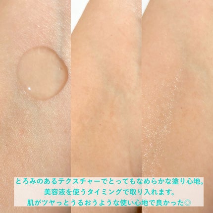 デュアル エフェクト アンプル/REJURAN COSMETICS/美容液を使ったクチコミ(4枚目)