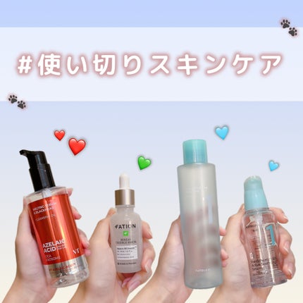 1番 青草たっぷり93%整肌トナー/numbuzin/化粧水を使ったクチコミ(1枚目)