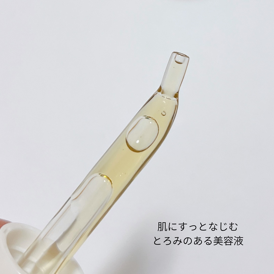 ソフィーナ iP 薬用 角層トーニングセラム/SOFINA iP/美容液を使ったクチコミ（3枚目）