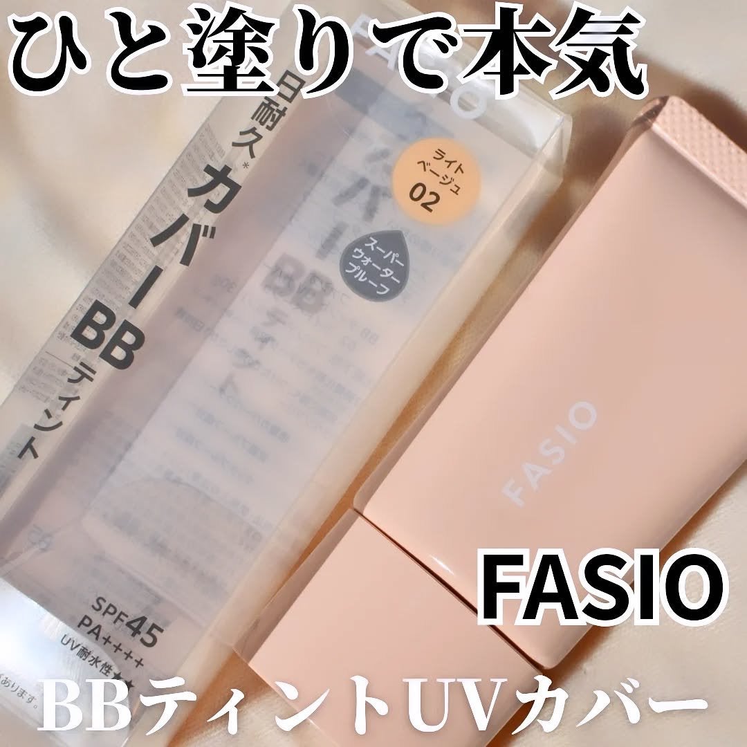 BB ティント UV カバー/FASIO/BBクリームを使ったクチコミ(1枚目)