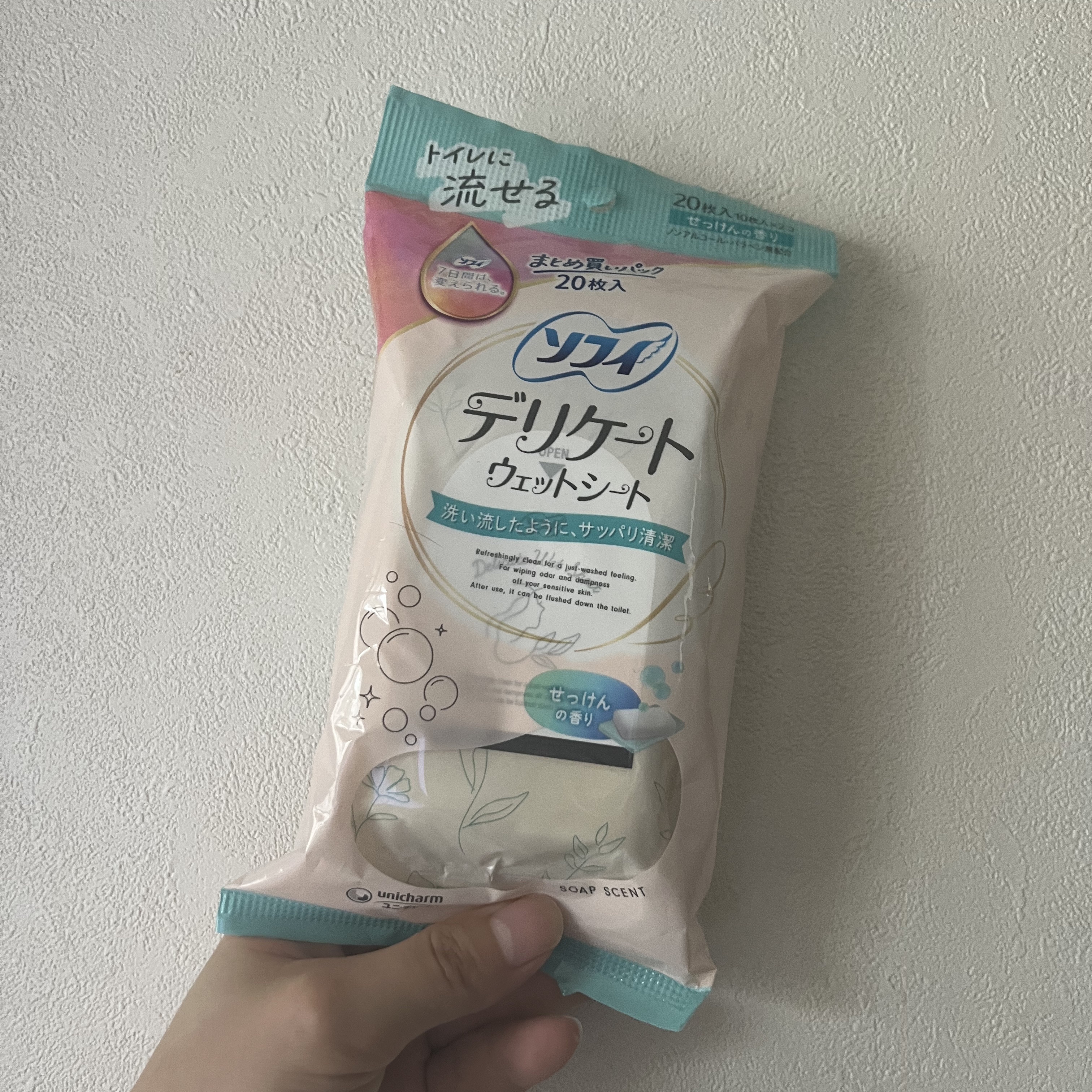ユニ・チャーム ソフィデリケートウェットせっけんの香り/ソフィ/デリケートゾーンケアを使ったクチコミ（1枚目）