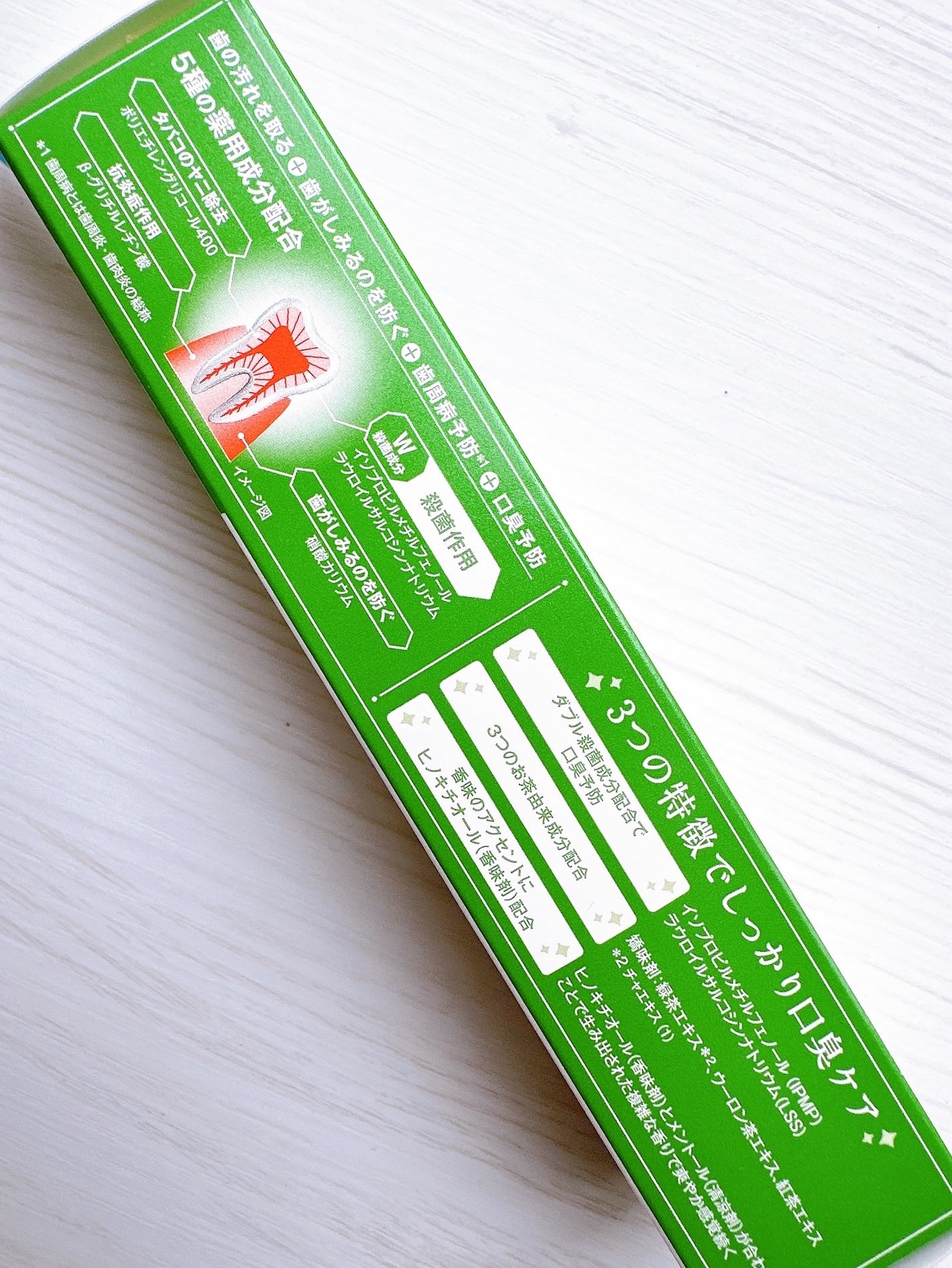 薬用フレッシュペースト【医薬部外品】/歯磨き堂/歯磨き粉を使ったクチコミ(5枚目)