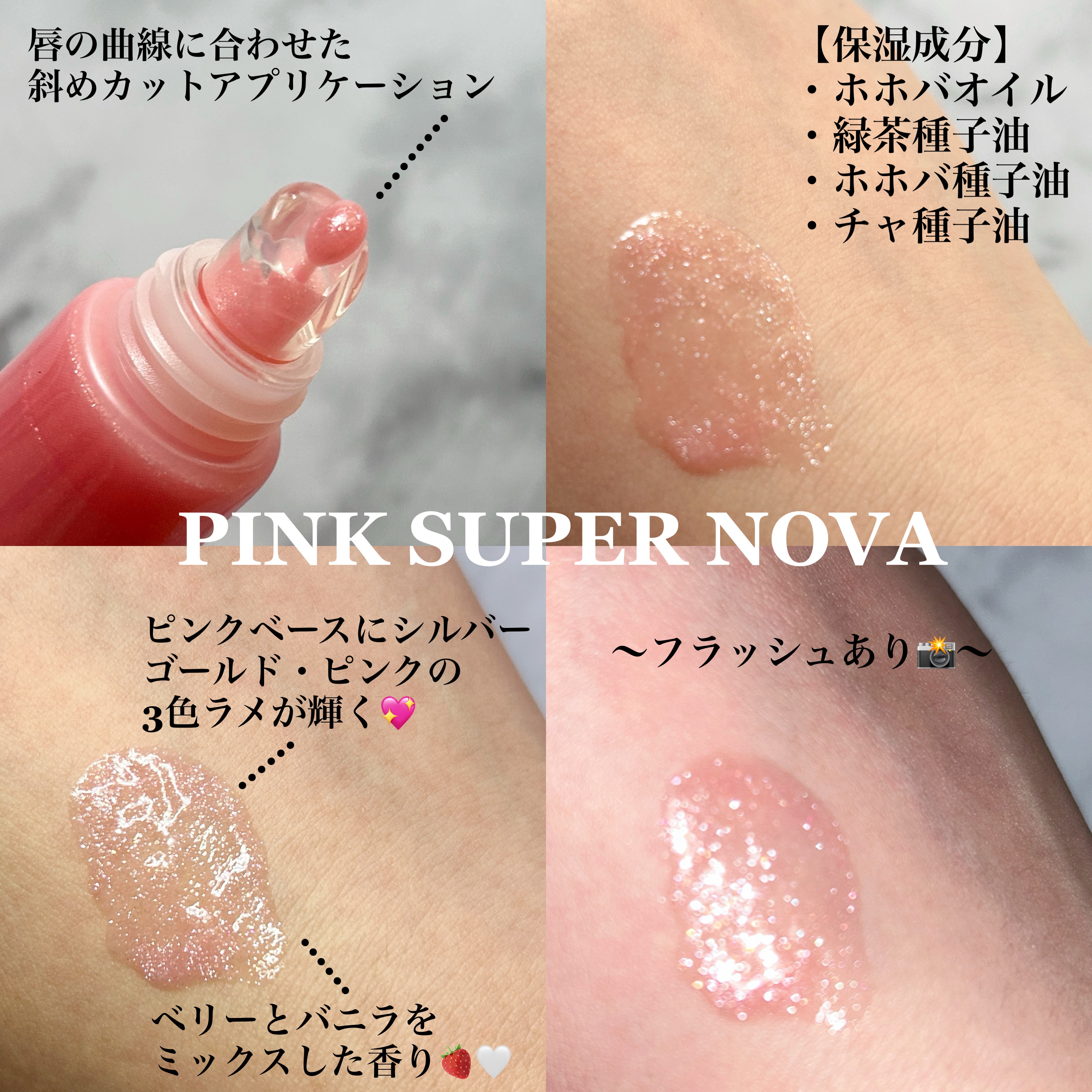 リップグロウィバーム/LANEIGE/リップバームを使ったクチコミ（2枚目）