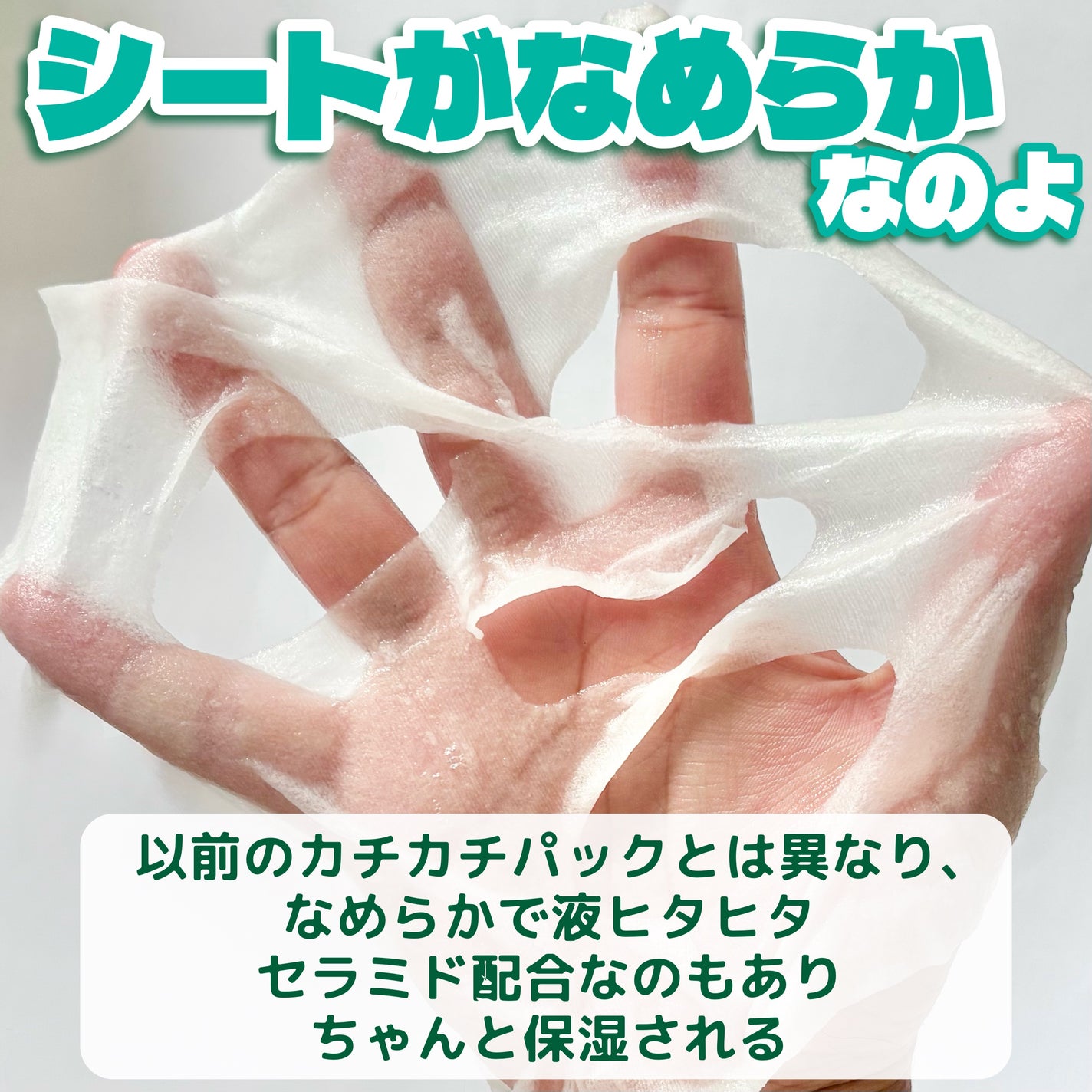 CICA デイリースージングマスク2X/VT/シートマスク・パックを使ったクチコミ(2枚目)