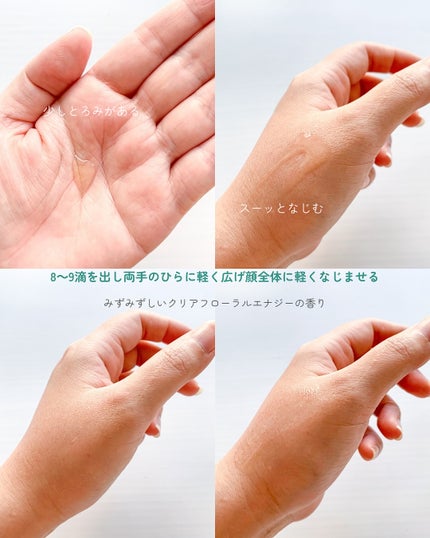 ソフィーナ iP 薬用 角層トーニングセラム/SOFINA iP/美容液を使ったクチコミ(4枚目)