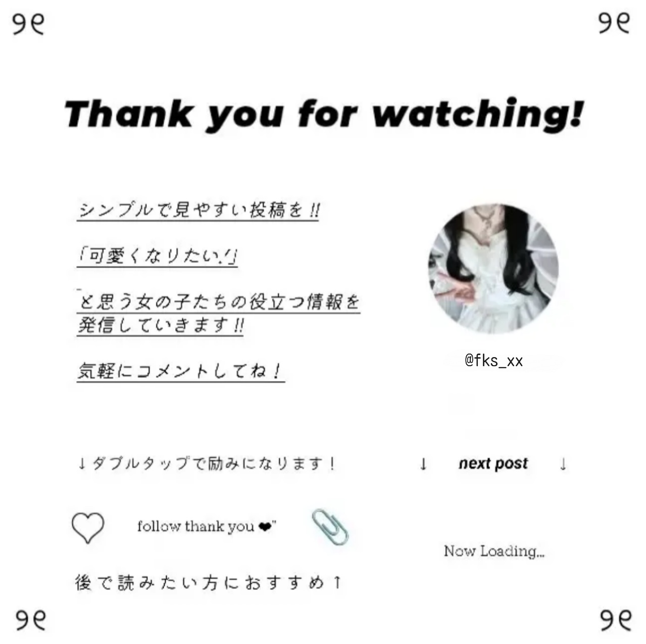 パラドックス オーデパルファム 30ml/PRADA BEAUTY/香水(レディース)を使ったクチコミ（3枚目）