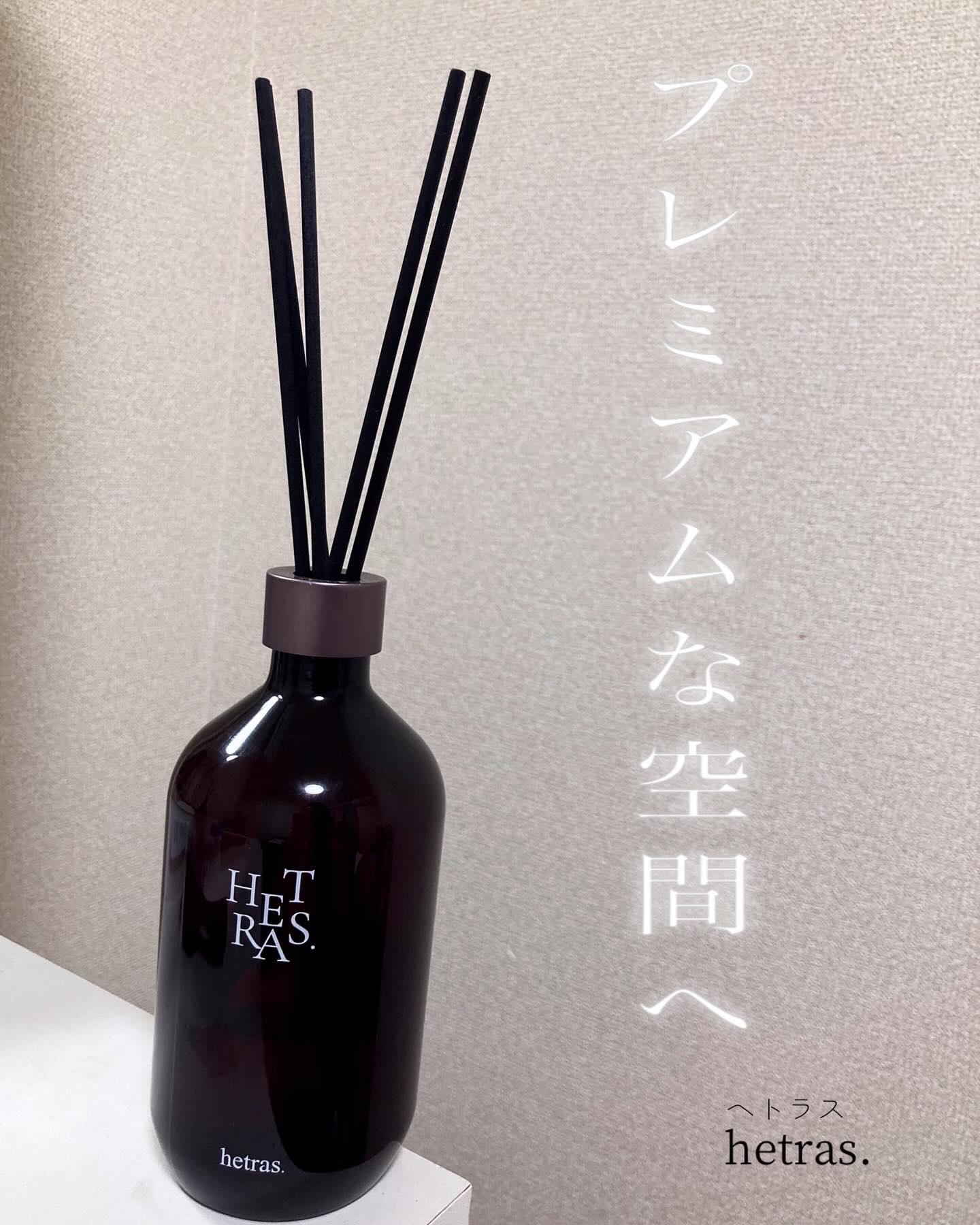 へトラス大容量ディフューザー/hetras/その他を使ったクチコミ（1枚目）