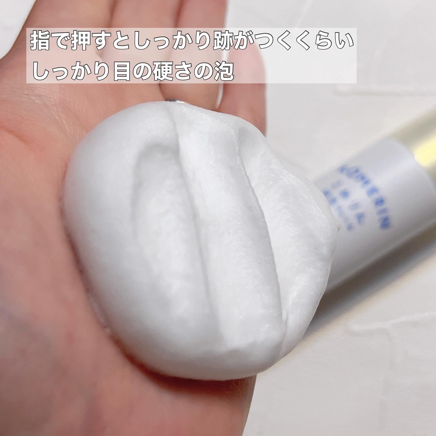 こめりん保湿フォーム/ビューテロンド/フェイスクリームを使ったクチコミ（3枚目）