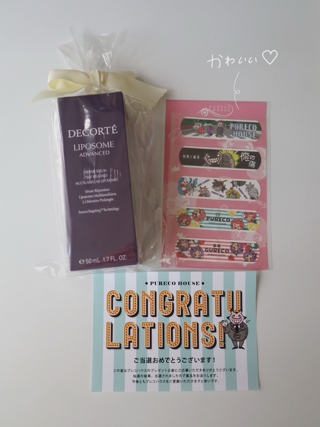 リポソーム アドバンスト　リペアセラム/DECORTÉ/美容液を使ったクチコミ（2枚目）