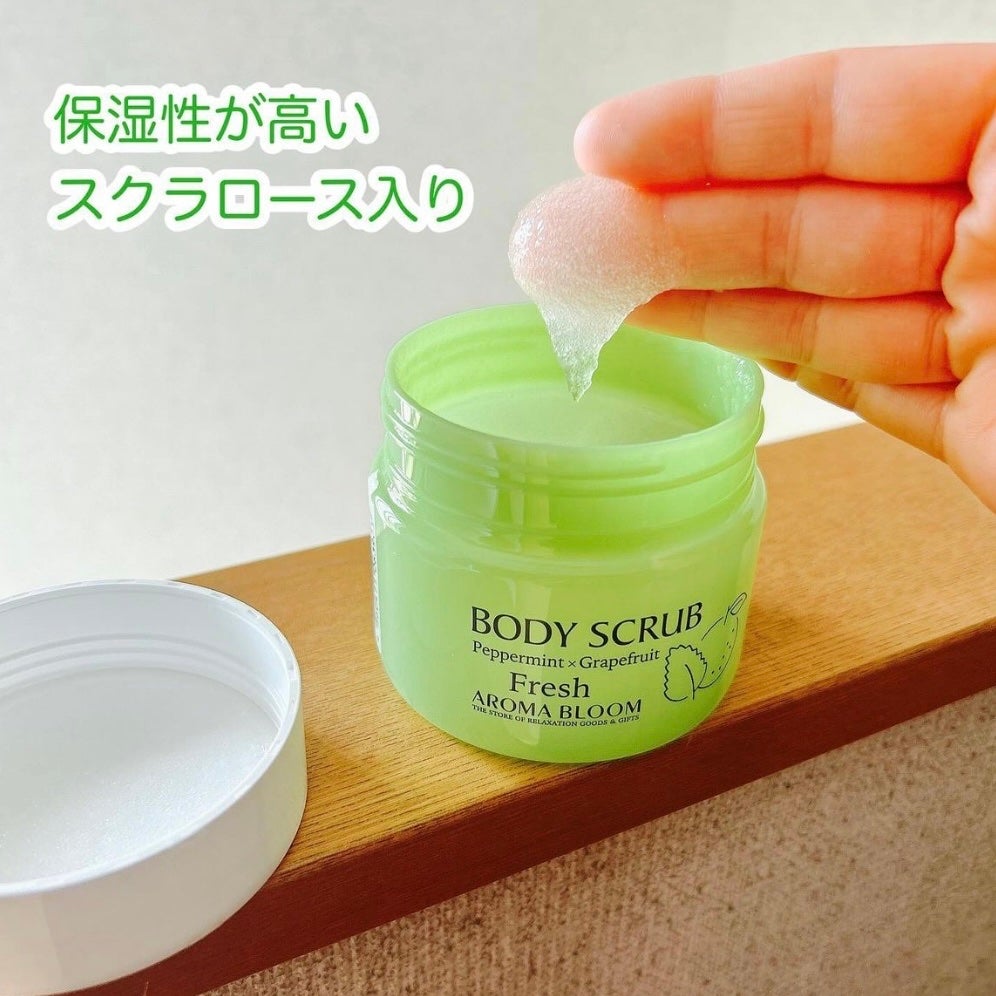ボディスクラブ フレッシュ/アロマブルーム/ボディスクラブを使ったクチコミ(2枚目)