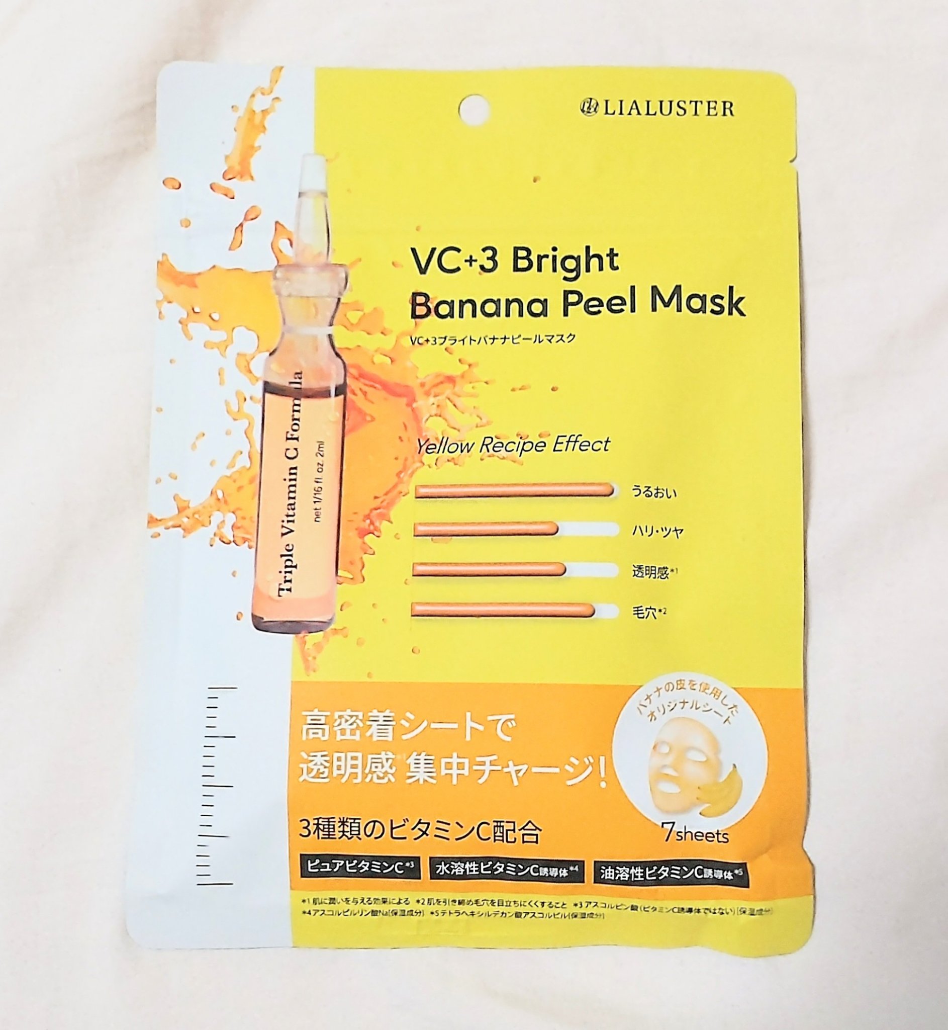 VC+3 Bright Banana Peel Mask/LIALUSTER/シートマスク・パックを使ったクチコミ（1枚目）