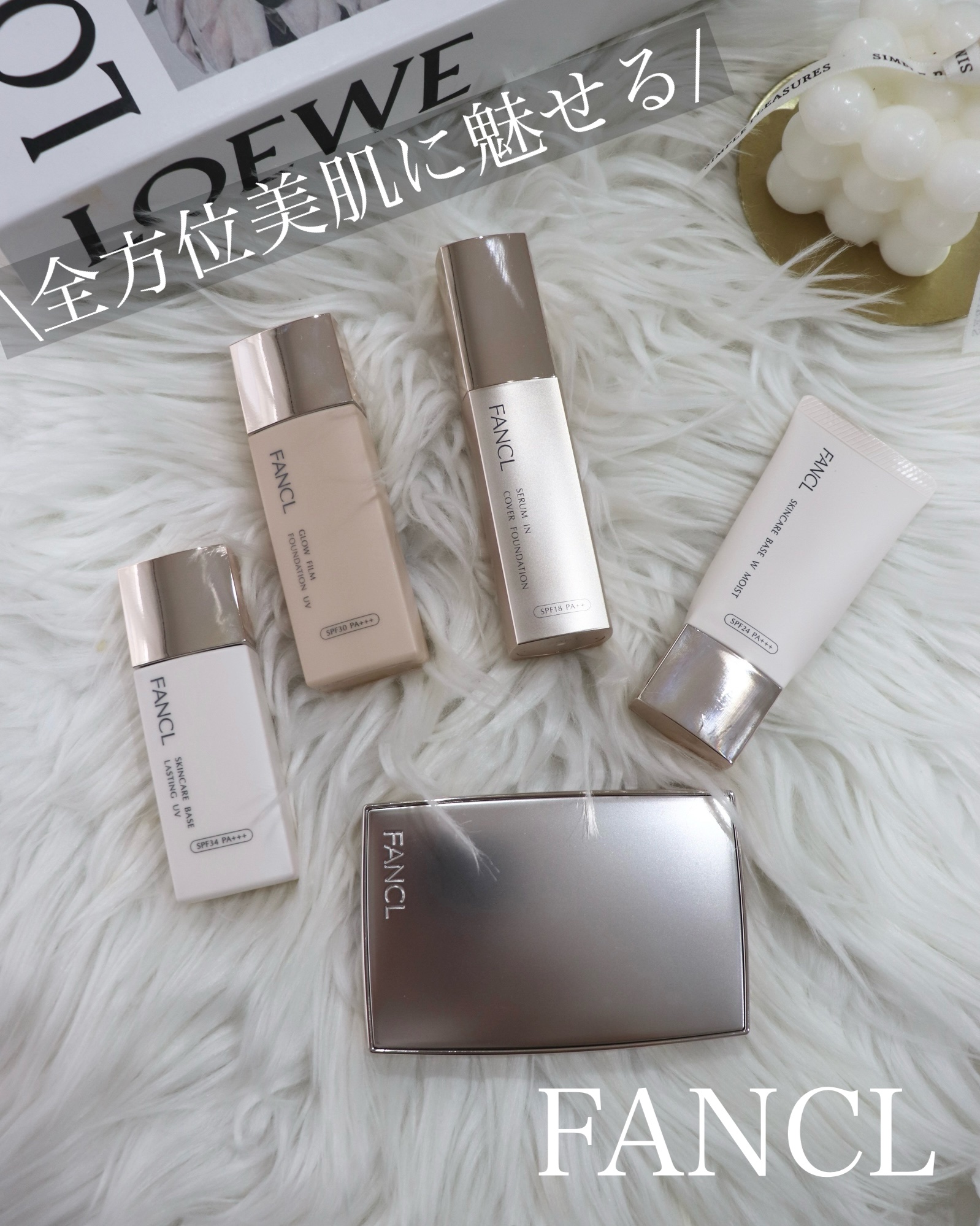 スキンケアベース ラスティング UV/ファンケル/化粧下地を使ったクチコミ（1枚目）