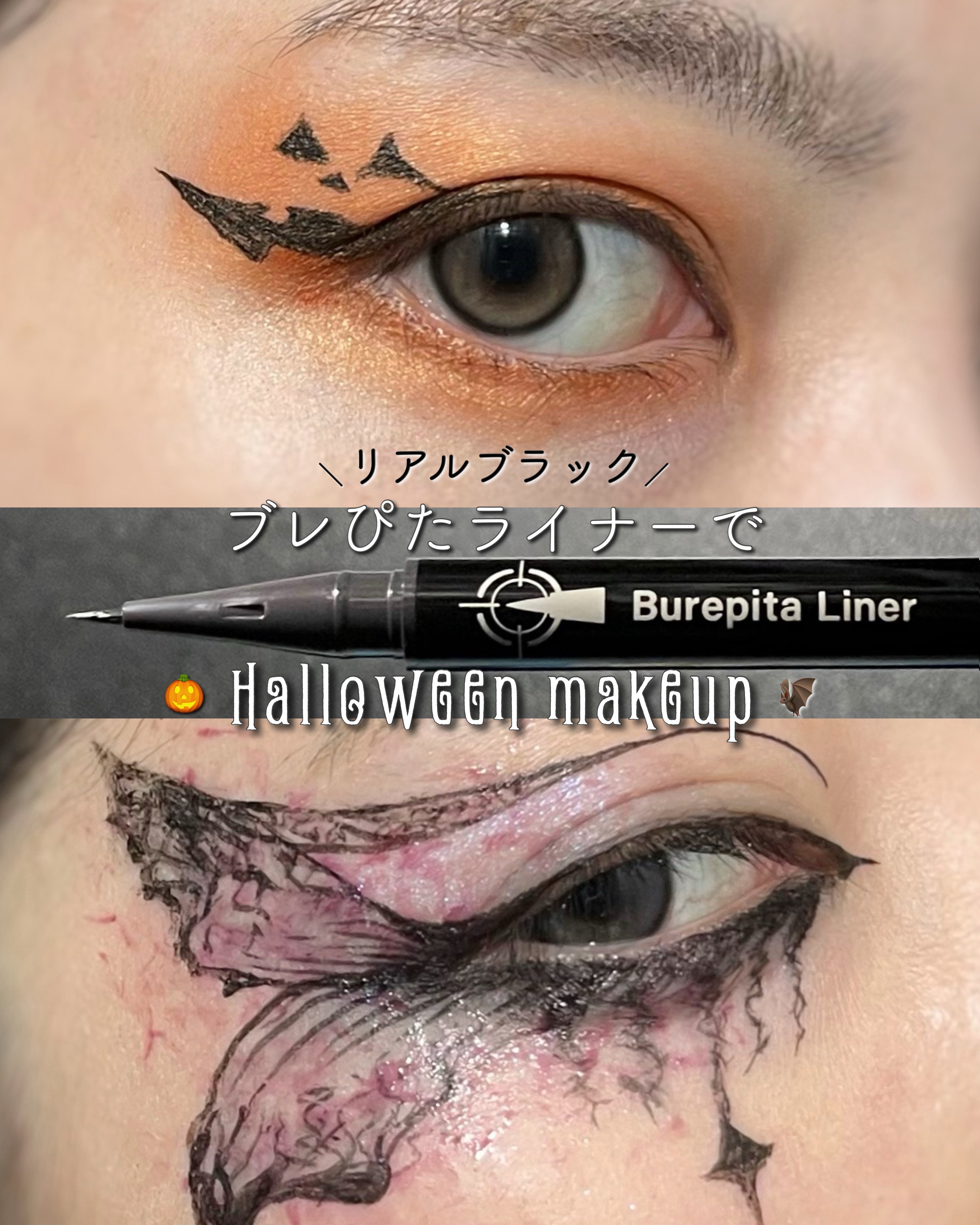 ブレぴたライナー/CEZANNE/アイライナーを使ったクチコミ（1枚目）