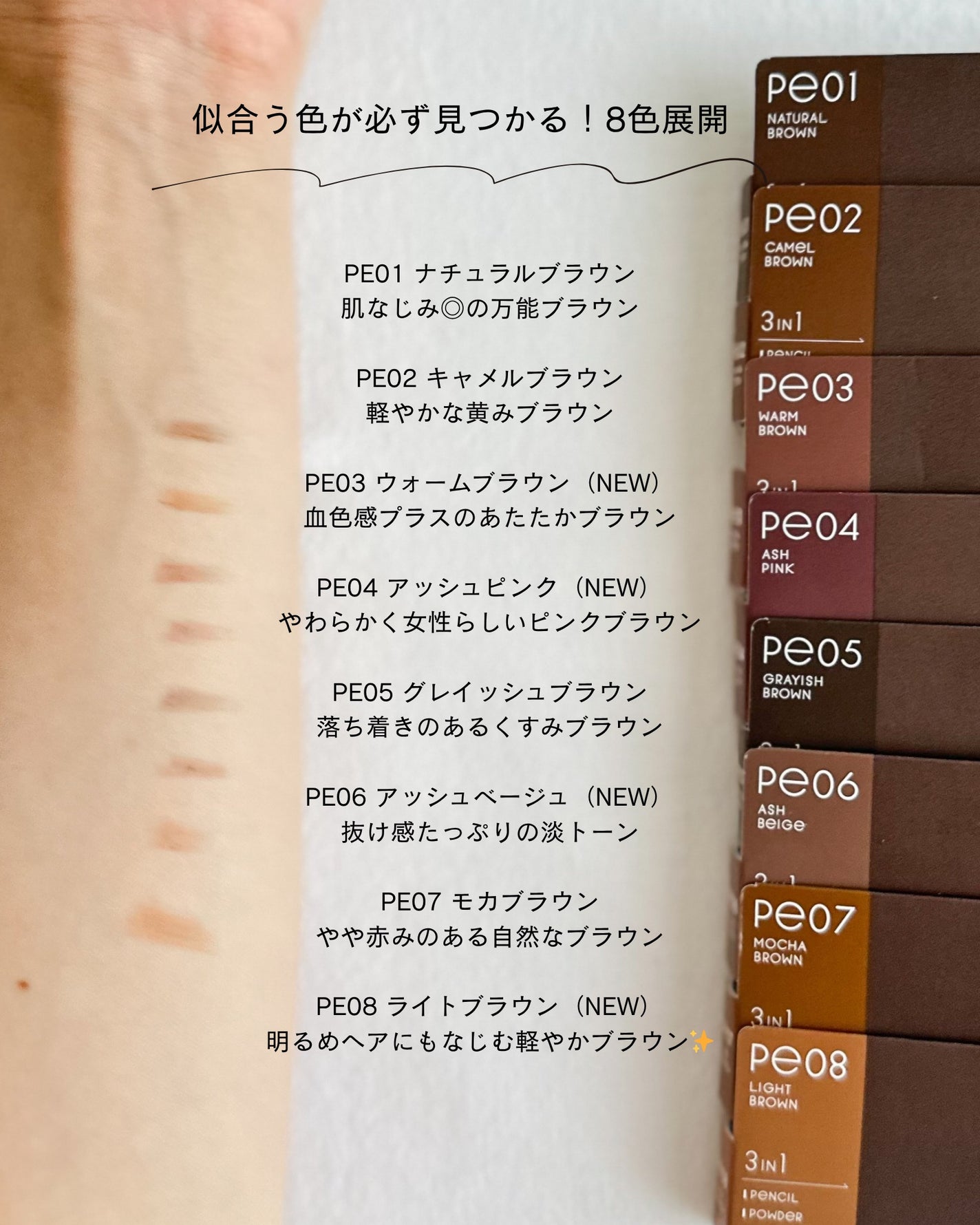 エクセル ザ プライムアイブロウ/excel/アイブロウペンシルを使ったクチコミ(3枚目)