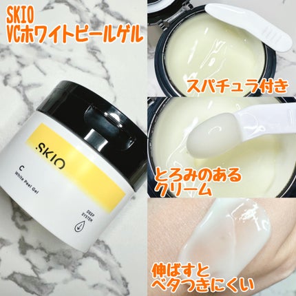 VC ホワイトピールゲル/SKIO/美容液を使ったクチコミ(7枚目)