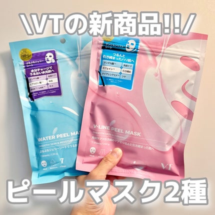 WATER PEEL MASK/VT/シートマスク・パックを使ったクチコミ(1枚目)