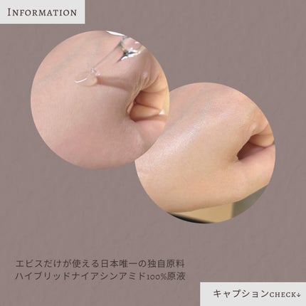 SBホワイト/EBiS化粧品/美容液を使ったクチコミ(3枚目)