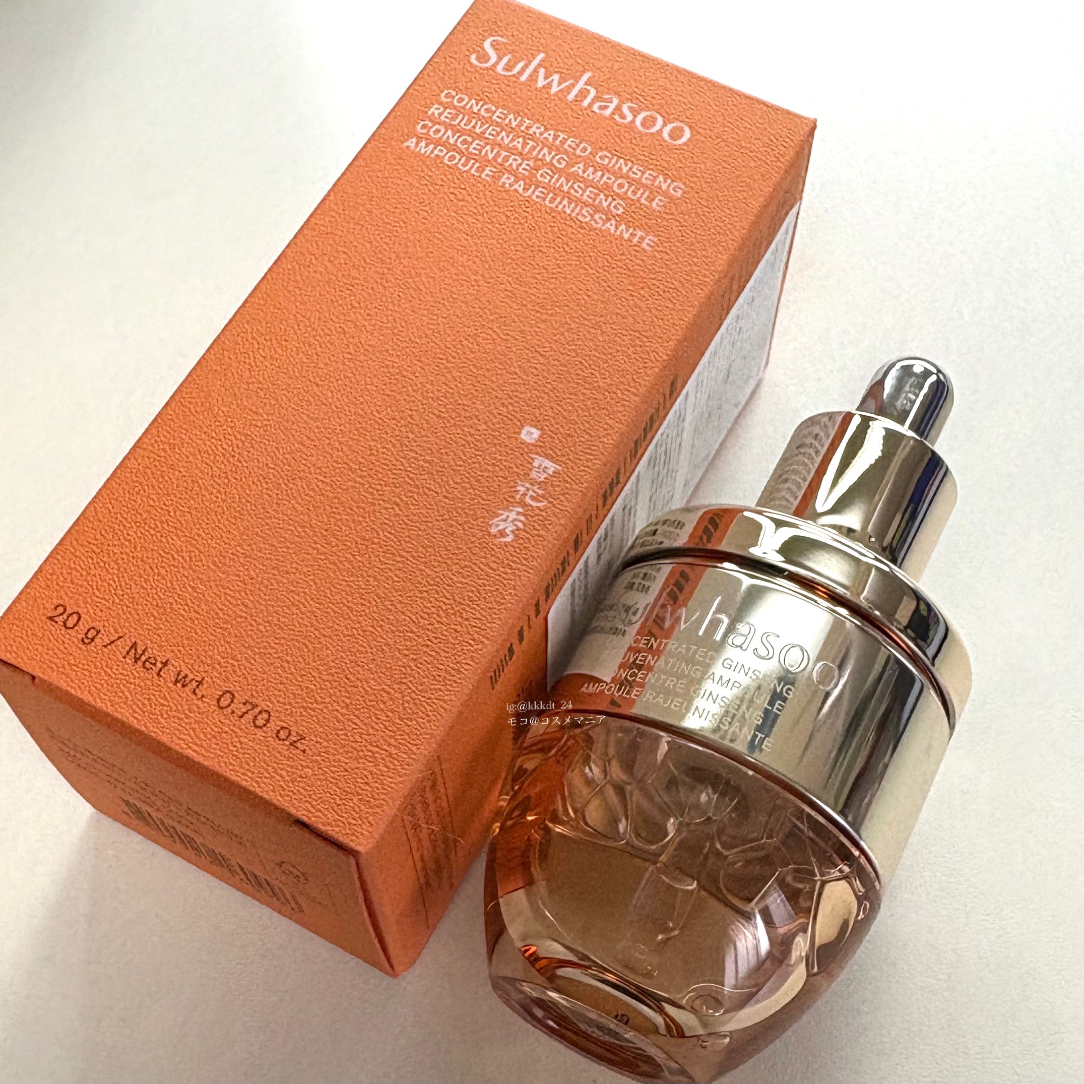 滋陰生(ジャウムセン)アンプル / ブライトニングアンプル/Sulwhasoo/美容液を使ったクチコミ（1枚目）