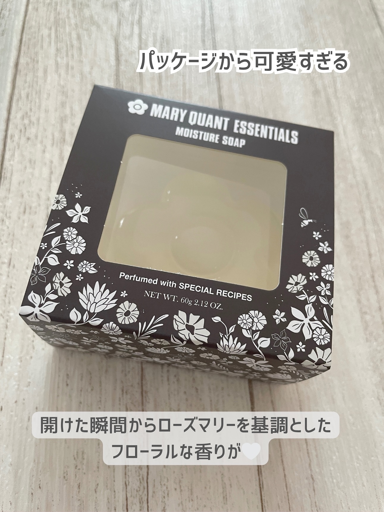 モイスチャー ソープ スペシャル レシピス/MARY QUANT/洗顔石鹸を使ったクチコミ（2枚目）