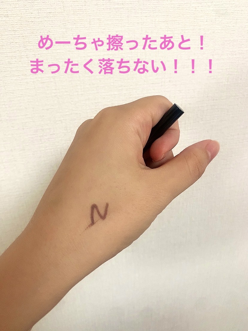 ケイト レアフィットジェルペンシルN/KATE/ジェルアイライナーを使ったクチコミ（3枚目）